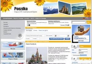 ru.poezdka.de ru.poezdka.de