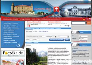 ru.slowakei-netz.de ru.slowakei-netz.de