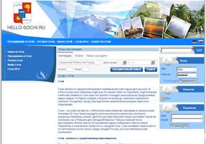 www.hello-sochi.ru www.hello-sochi.ru