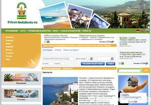www.privet-andalusia.ru www.privet-andalusia.ru