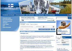 www.privet-finliandia.ru www.privet-finliandia.ru