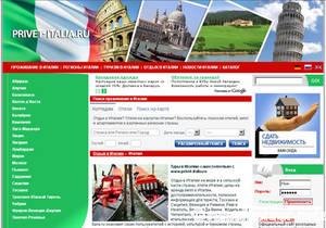www.privet-italia.ru www.privet-italia.ru