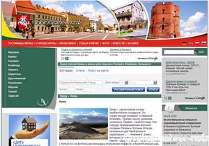 www.privet-litva.ru www.privet-litva.ru