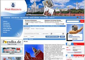 www.privet-moscow.ru www.privet-moscow.ru