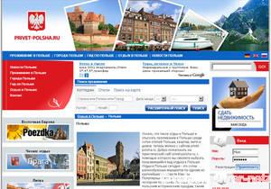 www.privet-polsha.ru www.privet-polsha.ru