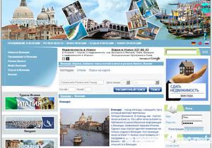 www.venecia-travel.ru www.venecia-travel.ru